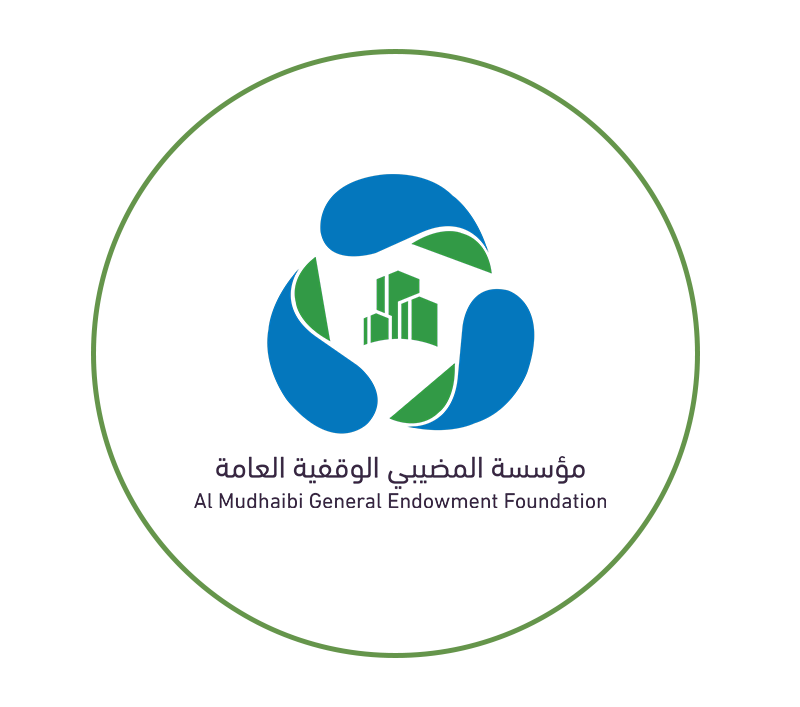  مؤسسة المضيبي الوقفية العامة 